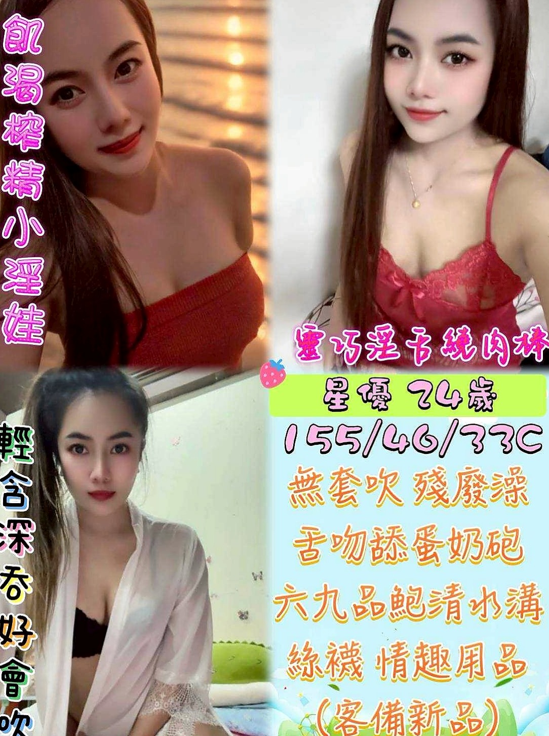 沙鹿外送▸小蜜桃▸巨乳短髮女業務▸身高170cm▸體重46kg▸胸圍D罩杯▸年齡23歲▸挑逗你的每一寸肌膚 保證你喜歡  沒試過的哥哥 緊來試試這爽滋味